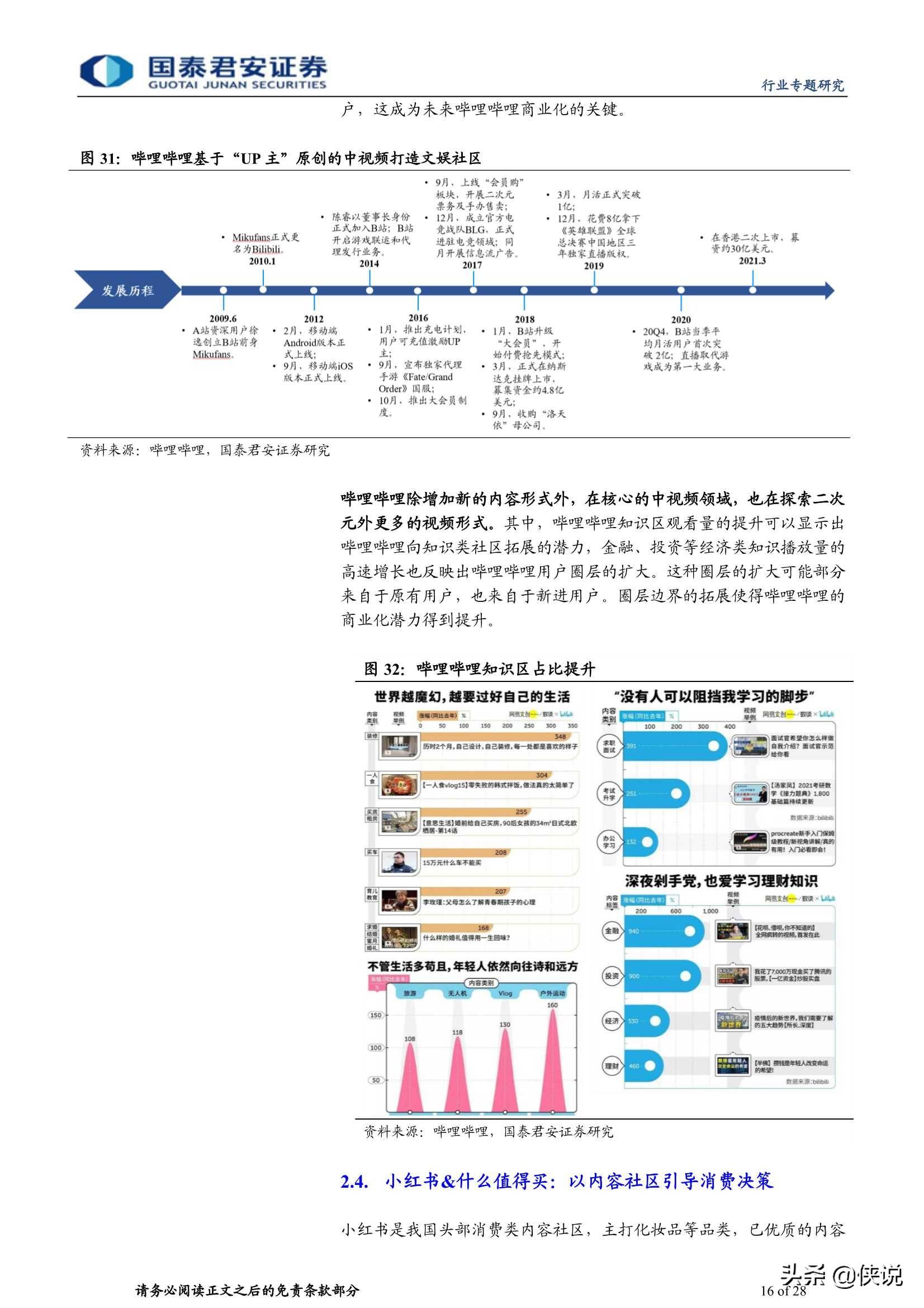 2024澳门六今期开奖结果,资深解答解释落实_特别款72.21127.13.