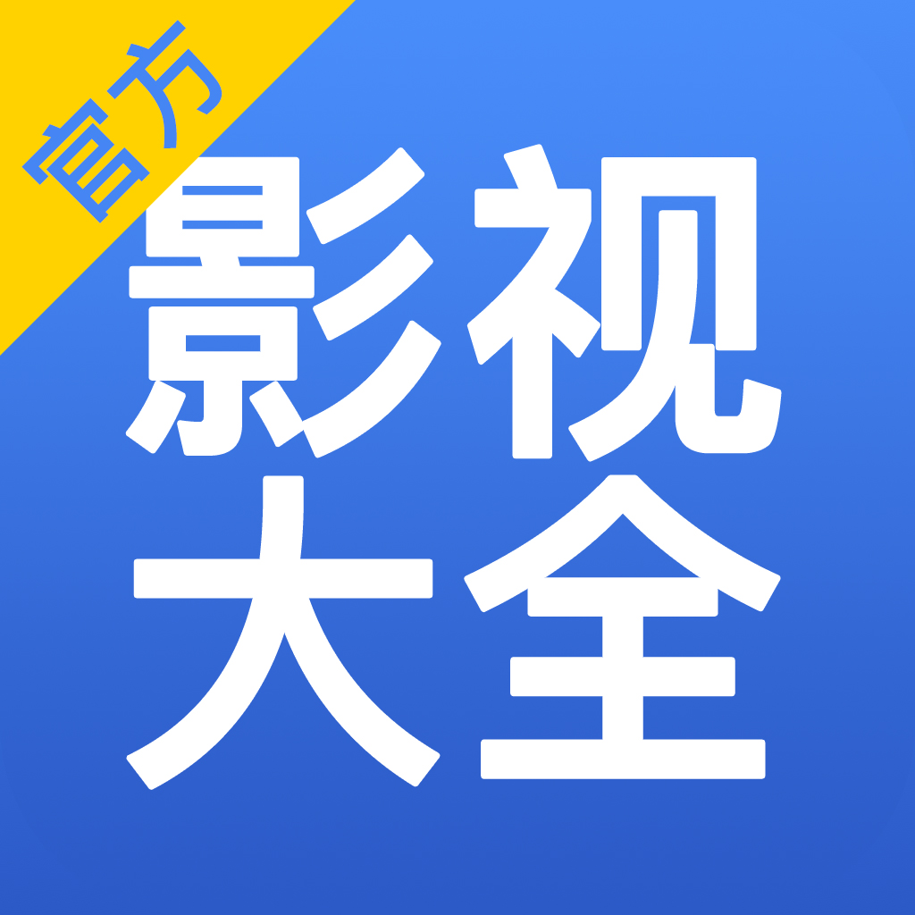 113影视网免费,豪华精英版79.26.45-江GO121,127.13