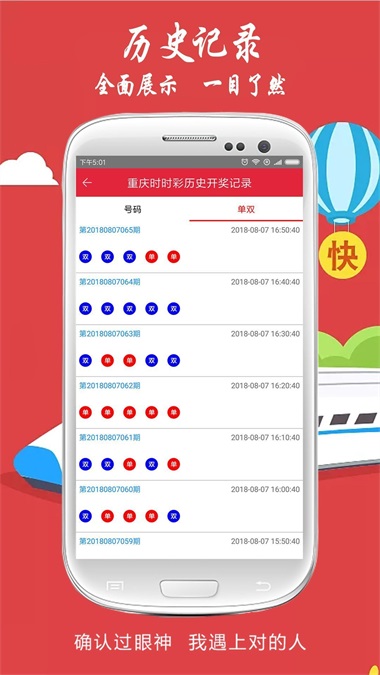 澳门开奖纪录结果,豪华精英版79.26.45-江GO121,127.13