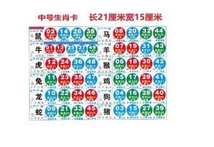 2021年澳门免费资料开奖结果,效能解答解释落实_游戏版121,127.12