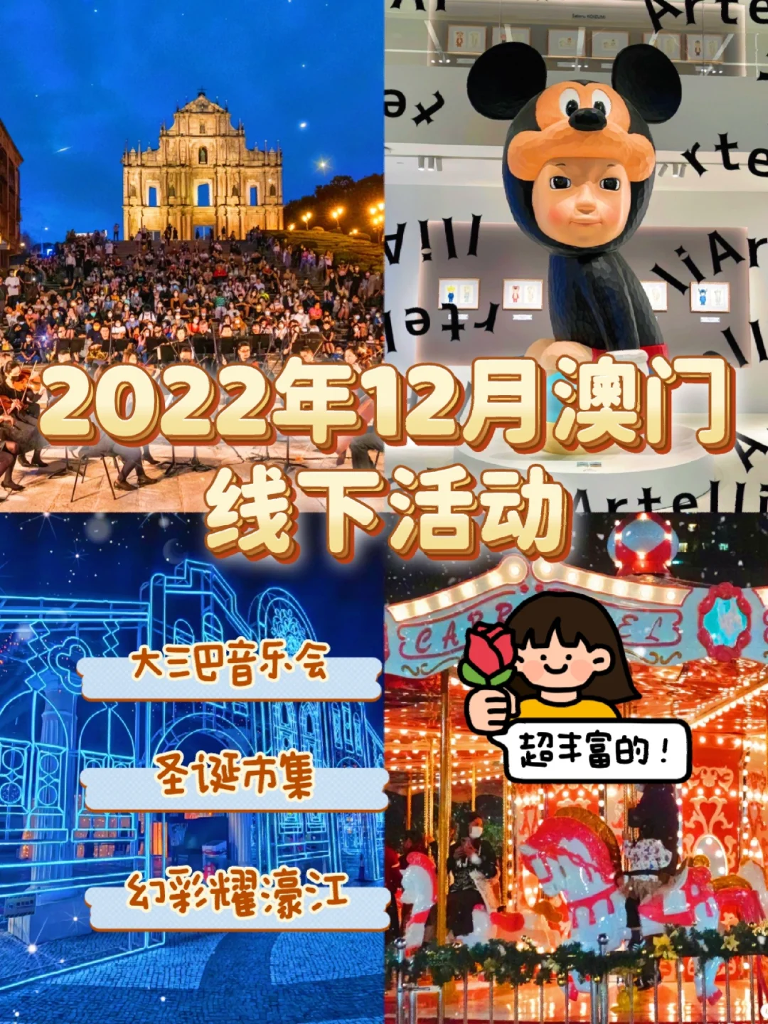 2022澳门资料大全免费下载,效能解答解释落实_游戏版121,127.12