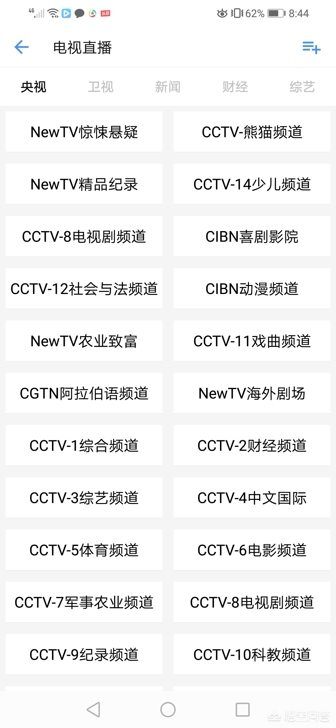 免vip追剧软件推荐无广告下载