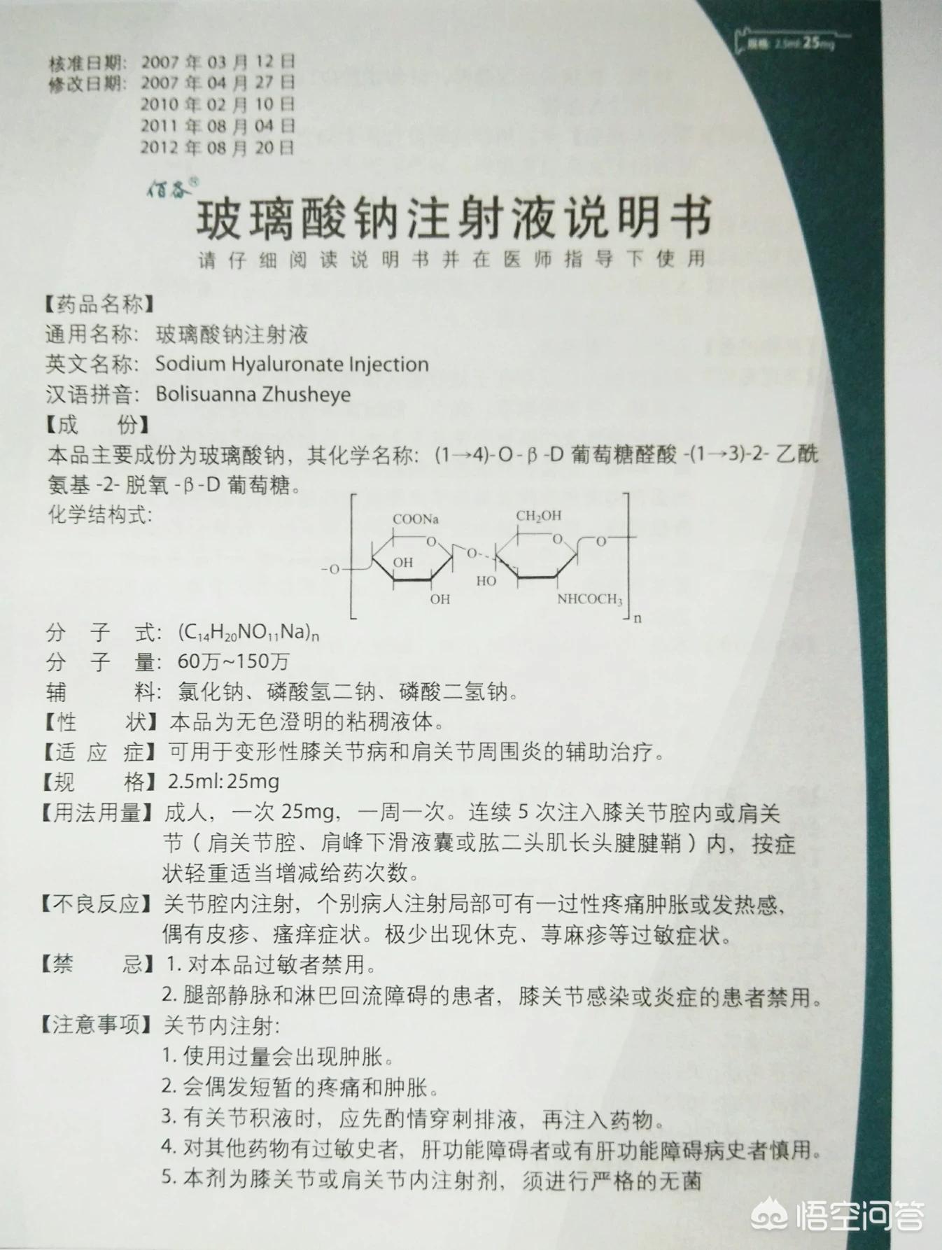 成人用品润滑液哪个牌子好