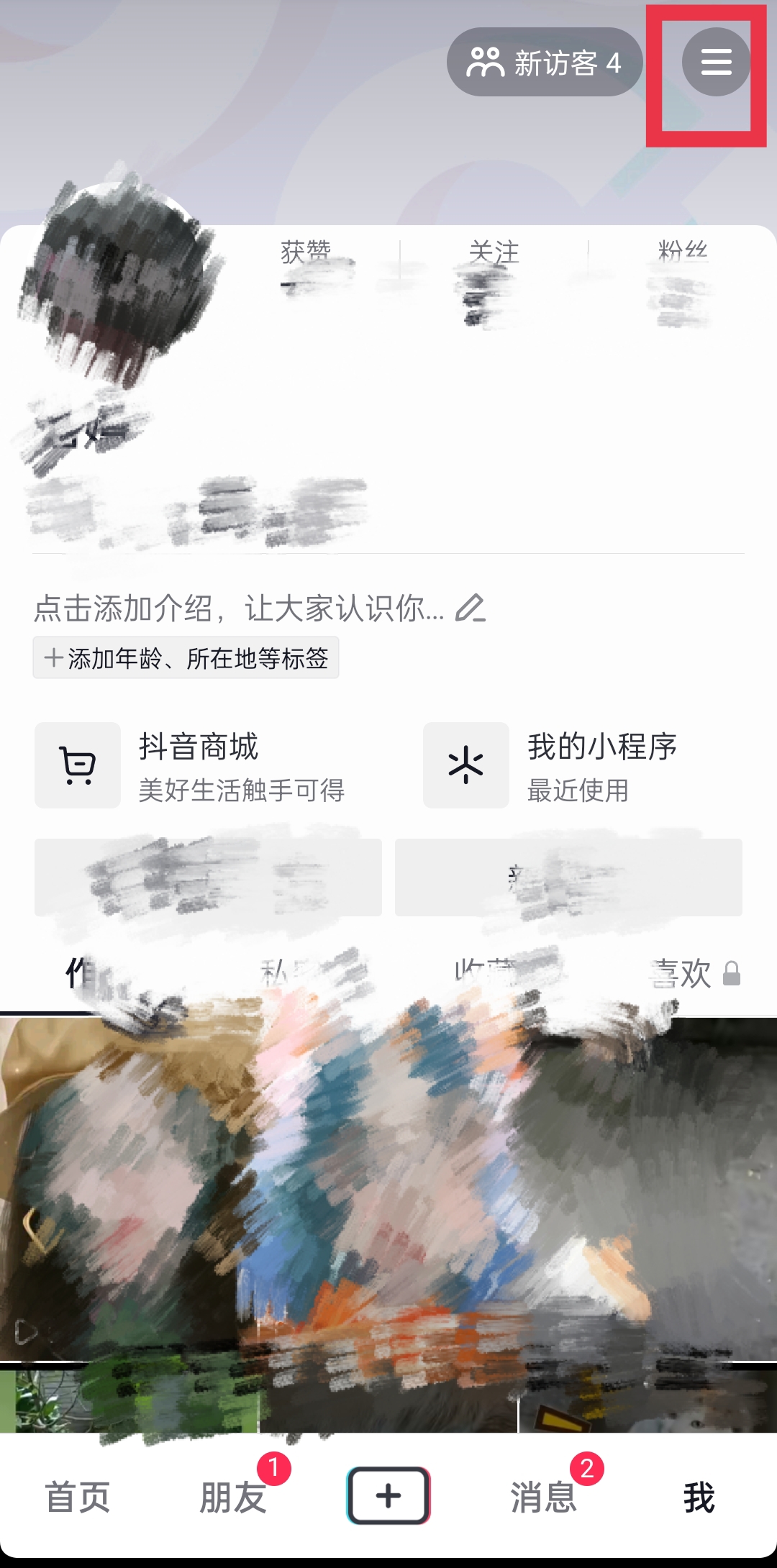 电视剧你给我的喜欢在线观看