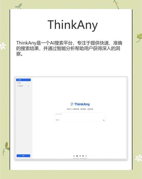 AI或将取代搜索引擎,ai或将取代搜索引擎的软件