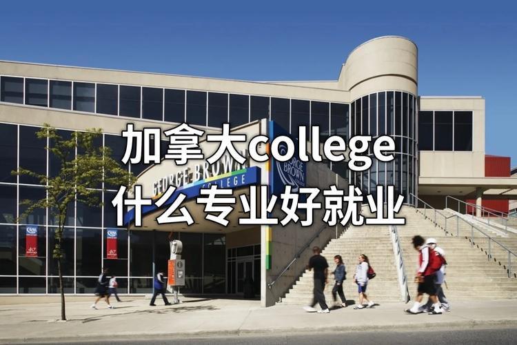 今晚澳门9点35分开什么生肖和英国国王首访加拿大与英国国王首访加拿大是哪一年