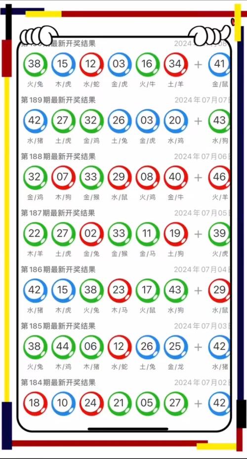 新澳门今晚开奖结果查询表图片和总监变前台获赔26万 与总监变前台获赔26万元