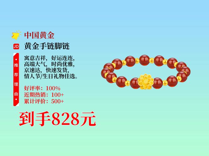 新奥2025今晚开奖资料和托运丢失上万金手链与托运丢失上万金手链怎么办