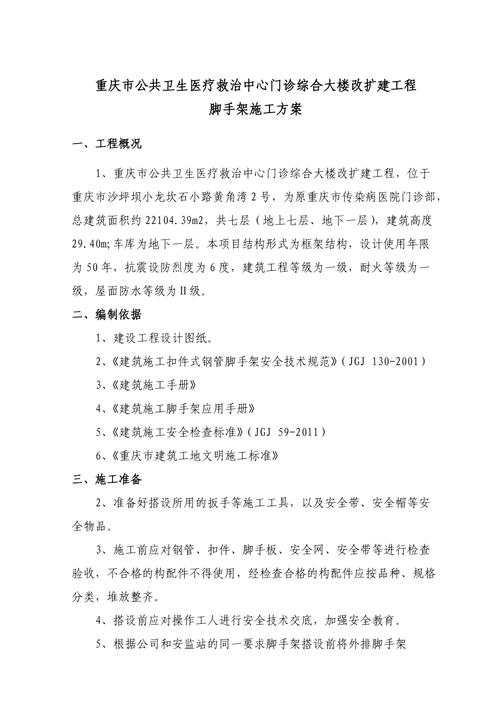 admin 第2452页