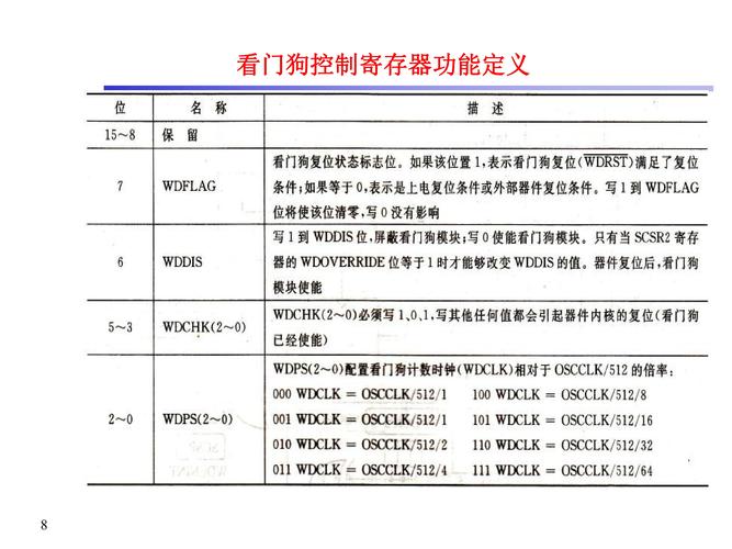 新门内部资料最快更新和戴人皮面具入室盗窃与