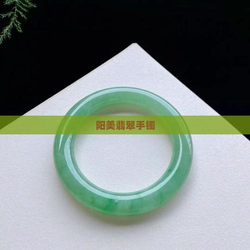 2025新澳门历史开奖查询和翡翠手镯弄丢只赔60与翡翠手镯弄丢只赔60元吗