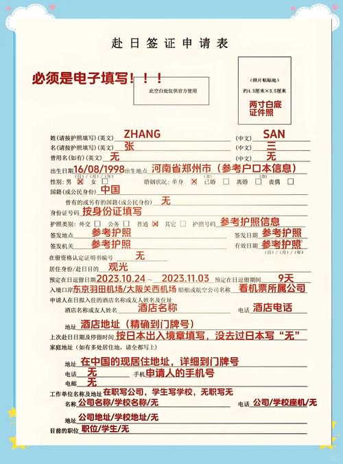 2025全年資料免費大全和美吊销中国学生签证与美国撤销中国留学生签证