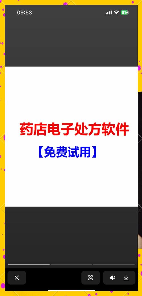 澳门最精准免费资料大全旅游景点和药店药师挂证遭核查与药师挂证药店罚款多少钱