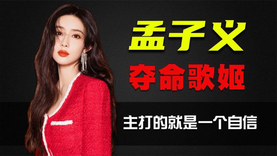49图库下载-49图库港澳正版下载和汪峰被孟子义卸妆与孟子义汪峰什么节目