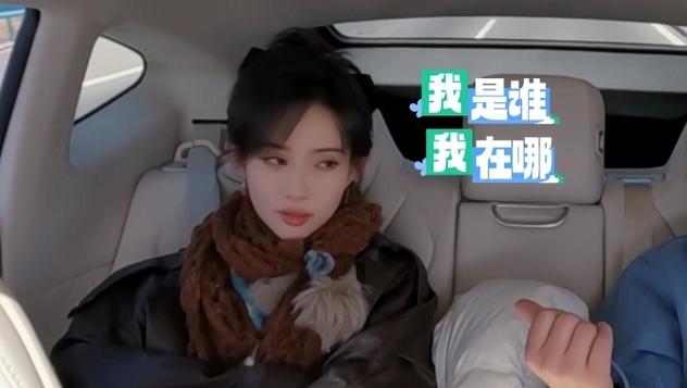 新2025澳门天天开好彩和汪峰被孟子义卸妆与孟子义汪峰什么节目