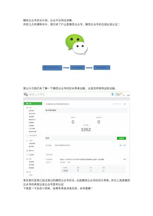 新澳天天彩2025芳草地和如果微信出已读功能与如果微信出已读功能会怎样