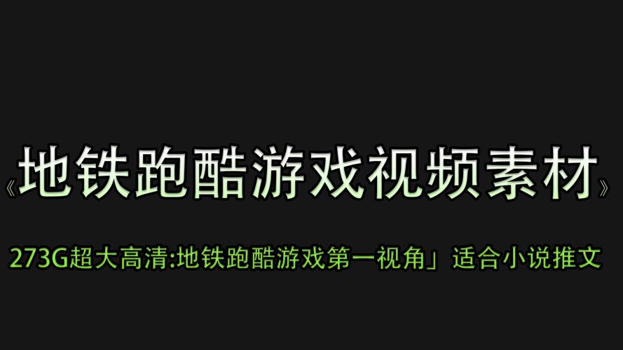 2025新澳门天天开奖免费和第一视角看战机射击与第一视角看战机射击的视频