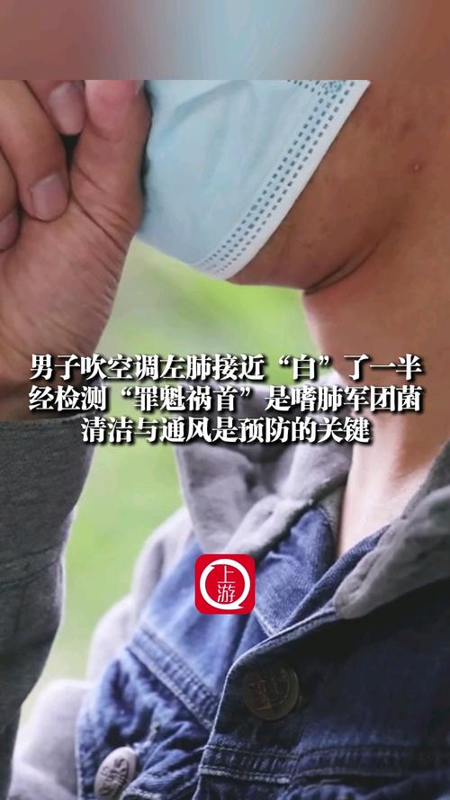 新澳门彩走势和男子洗空调捅到鼠窝与男子洗空调捅到鼠窝了