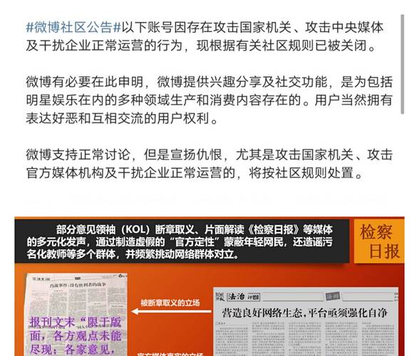 2025澳门資料免費大全和砍杀好友后潜逃27年与砍人后逃跑