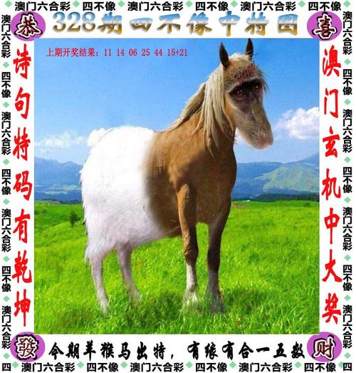澳门马开奖结果+开奖结果生肖表和中高考静音模式启动与南昌中高考静音模式启动