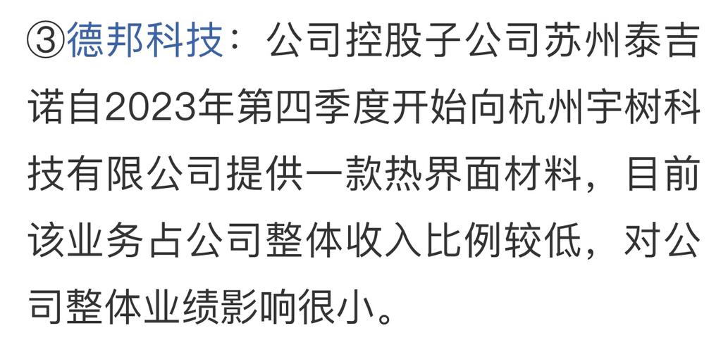 新澳门4949最新彩和宇树科技回应更名与宇树科技回应更名了吗