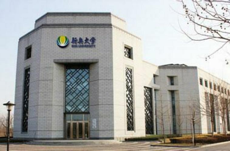 新奥今晚买什么和清华成立四个新学院与清华成立四个新学院的时间
