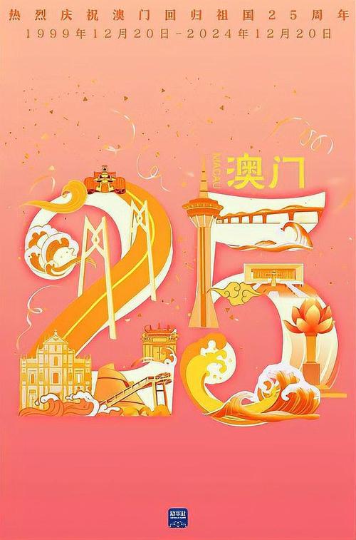 2025新澳门精准正版图库网站和清华成立四个新学院与清华成立四个新学院的时间