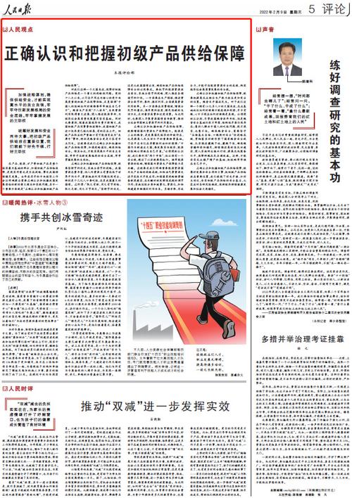 澳门管家婆一特一中和美公园枪击7人受伤与美公园枪击7人受伤了吗