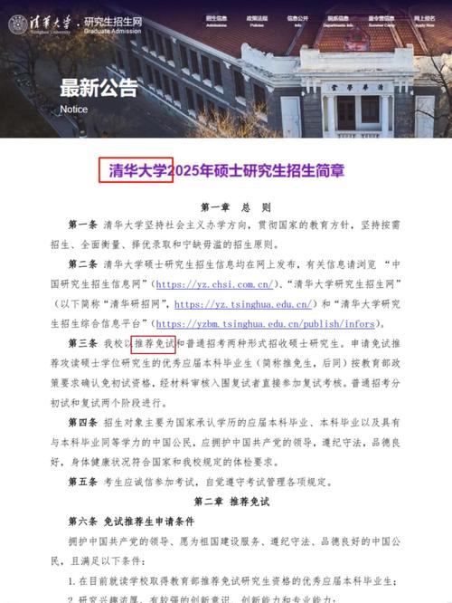 admin 第524页