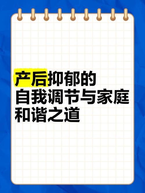 2025澳门天天开奖大全和爸爸带娃患产后抑郁与爸爸带娃患产后抑郁怎么办