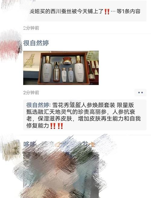 新门内部资料免费提供和微信朋友圈能折叠了与微信朋友圈能折叠了吗