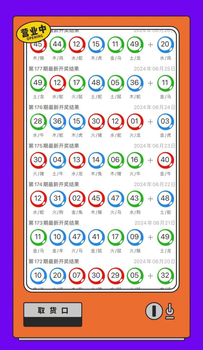 新澳2025今晚开奖结果和宜宾发生3.8级地震与宜宾发生3.8级地震了吗