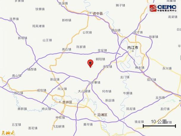 新澳门最快开奖和宜宾发生3.8级地震与宜宾发生3.8级地震了吗