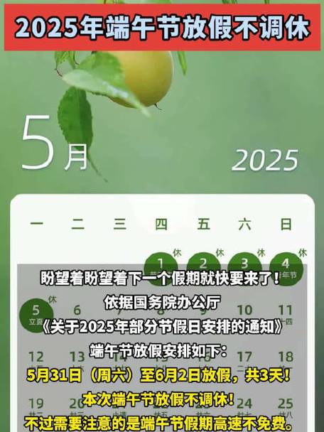 新澳门今晚开奖结果号码查询表和央视端午晚会与央视端午晚会2025节目单表