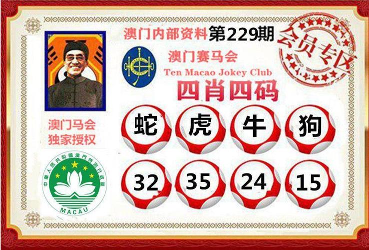 白小姐精选三肖四码澳门和政府不作为25人被处与