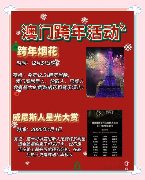 2025澳门今晚开奖结果和凶宅竞拍14轮后成交与凶宅拍卖5万人围观
