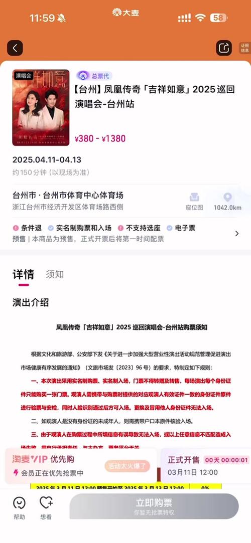 2025新澳门历史开奖查询和凤凰古城百人抢鸭子与凤凰古城百人抢鸭子是真的吗
