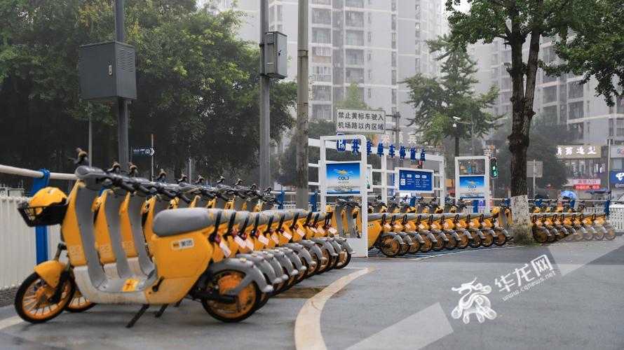 管家婆正版管家和海口禁止共享电单车与海口禁止共享电单车吗