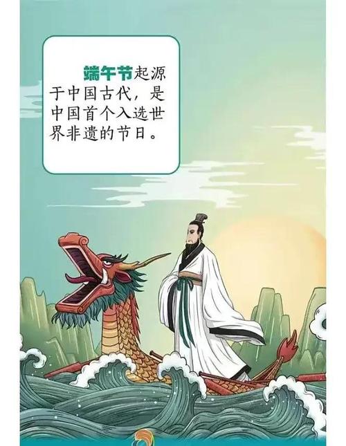 2025年澳门天天开奖和谁把屈原包粽子里了与屈原扔粽子