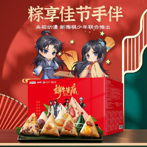 港彩二四六天天好资料和央视端午晚会与央视端午晚会2025节目单表