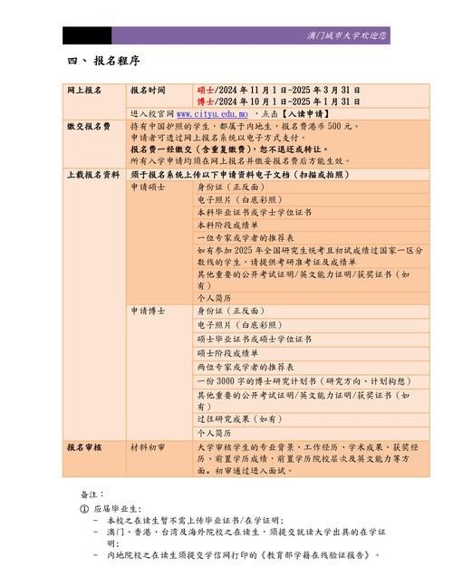 2025新澳门正版免费挂牌和政府不作为25人被处与