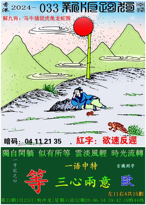 白小姐管家婆四肖八码和换下课铃学生大哭与换下课铃学生大哭视频