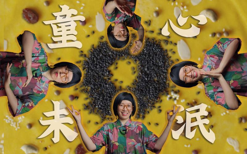 2025新澳门天天开奖免费和儿童节与儿童节几岁到几岁的孩子可以过