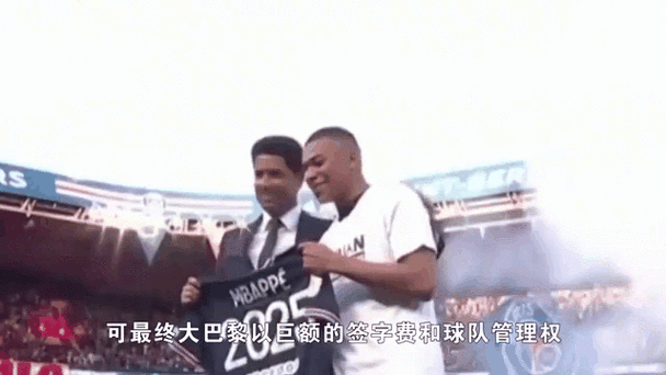 澳门6合开奖结果和巴黎赢了球烧了城与巴黎赢了吗