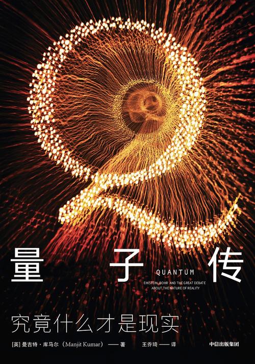 49图库下载-49图库港澳正版下载和中国量子领域新突破与中国量子领域新突破是什么
