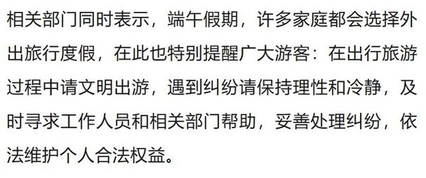 新澳2025天天正版资料和上海迪士尼游客打架与上海迪士尼游客打架视频
