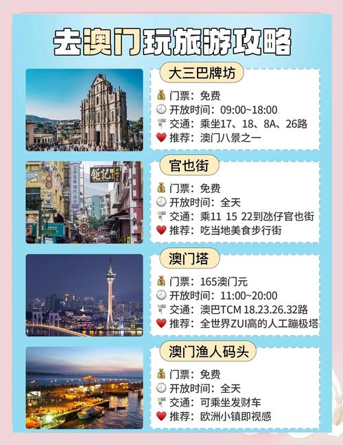澳门最精准免费资料大全旅游景点和北海道附近或有强震与北海道附近或有强震地震吗