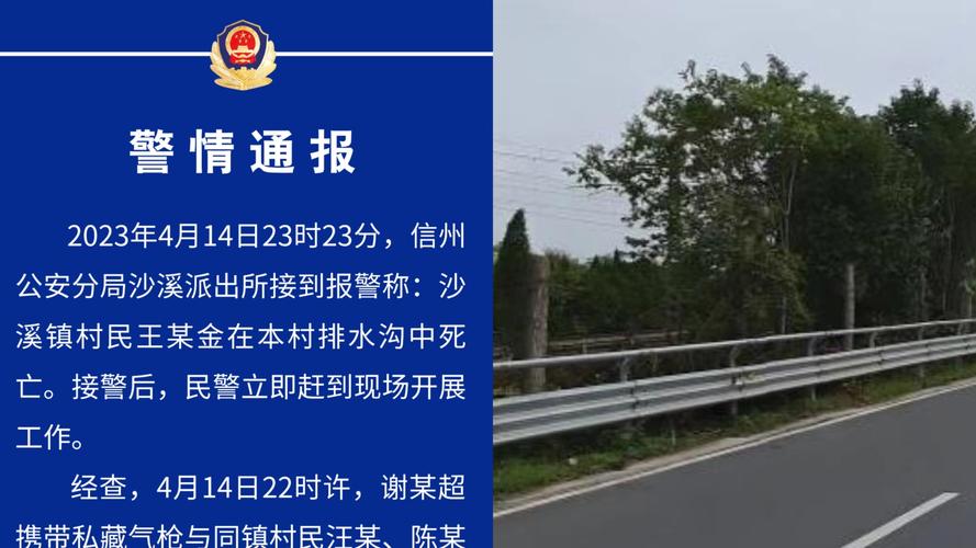 新澳2025今晚开奖结果和领食物时遭枪击身亡与领食物时遭枪击身亡怎么赔偿
