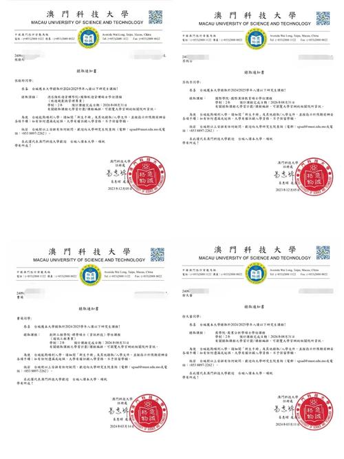 澳门研究生申请条件和387万放地上被偷与