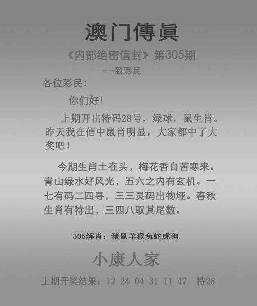 2025年澳门天天彩免费记录和学生贩毒3年捞钱7亿与